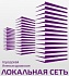 ГАЛС